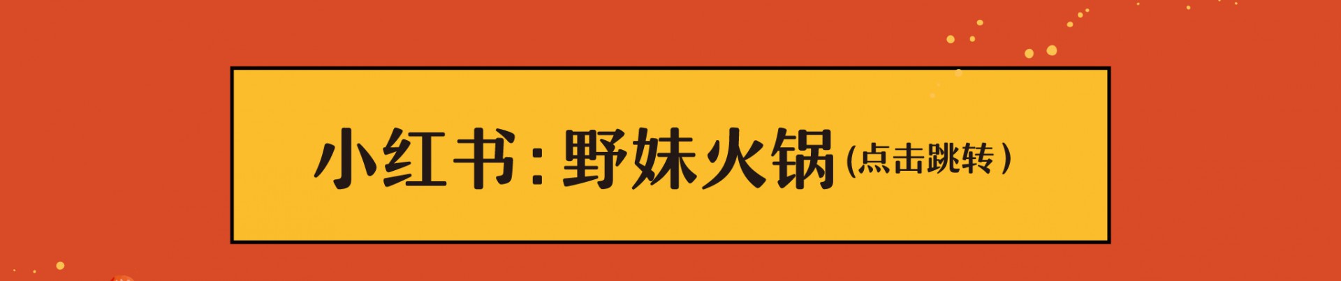 华强北周年庆推文-10.jpg