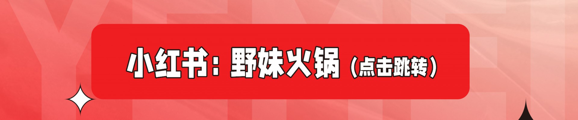 2023双十二推文-09.jpg