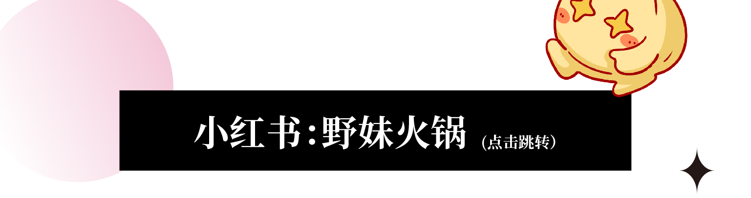 泡泡屋推文-07.jpg