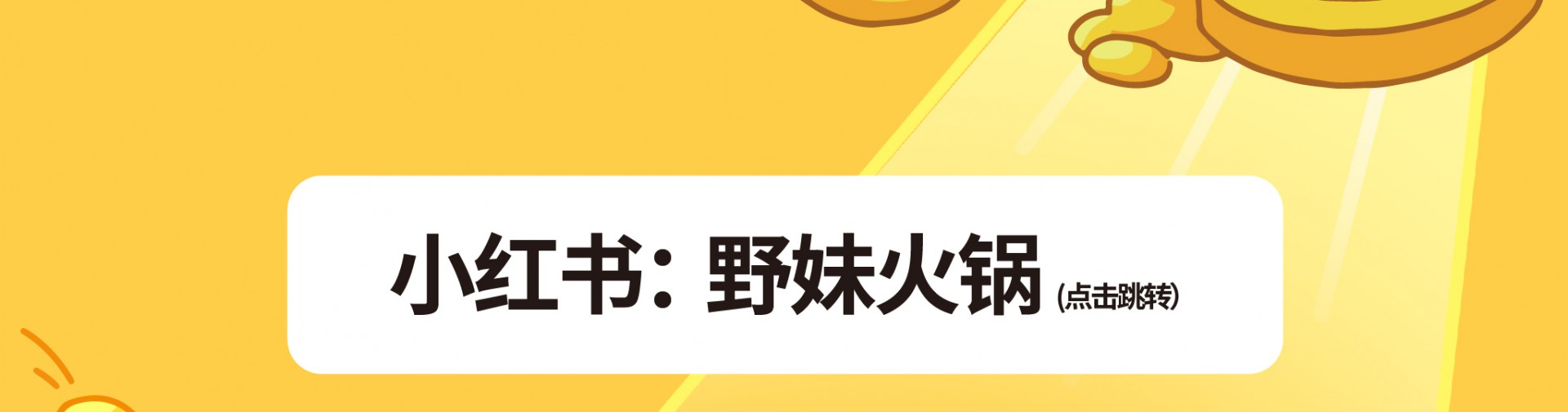 20240505第一期金条活动预热推文-14.jpg