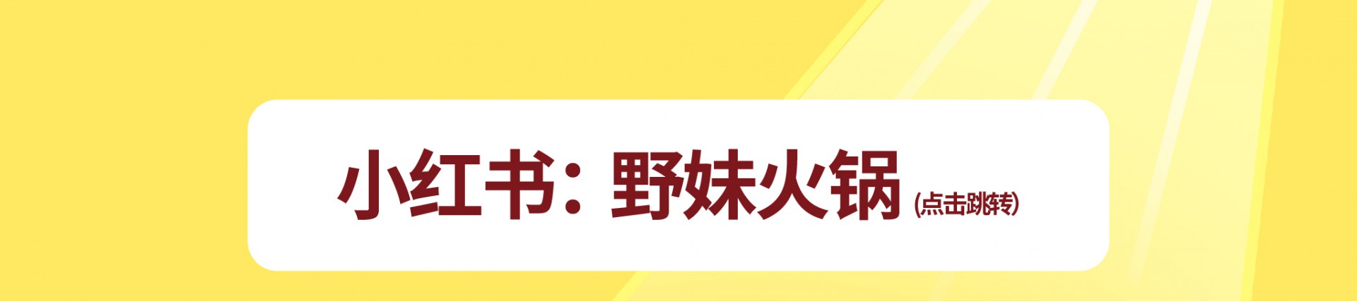 第二期选粉抽金条活动推文-11.jpg