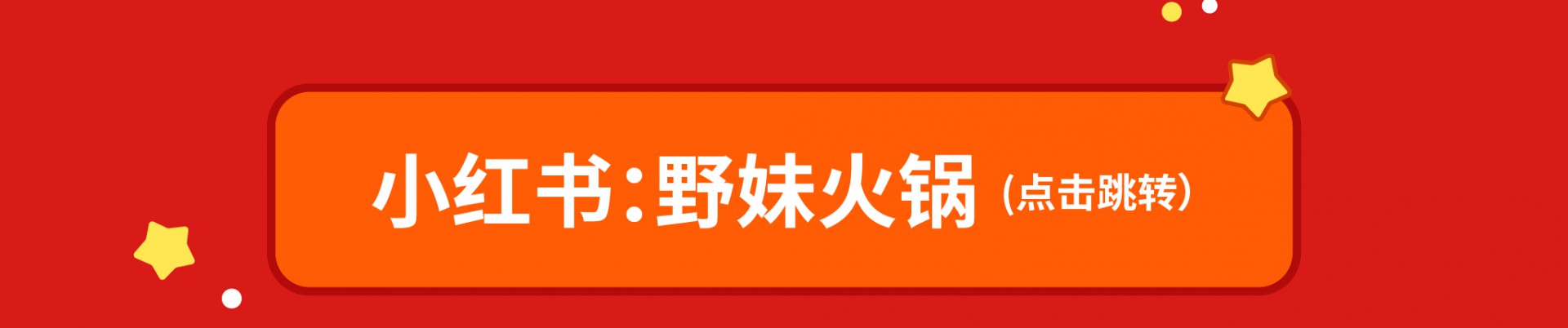 沙井海岸城新店开业推文-15.jpg