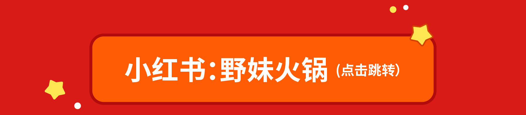 20241007坂田万科广场店新店开业推文-17.jpg