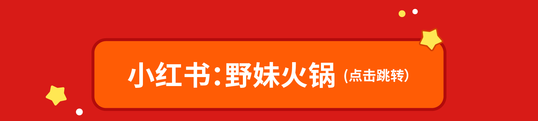 坂田万科广场店新店开业推文-14.jpg