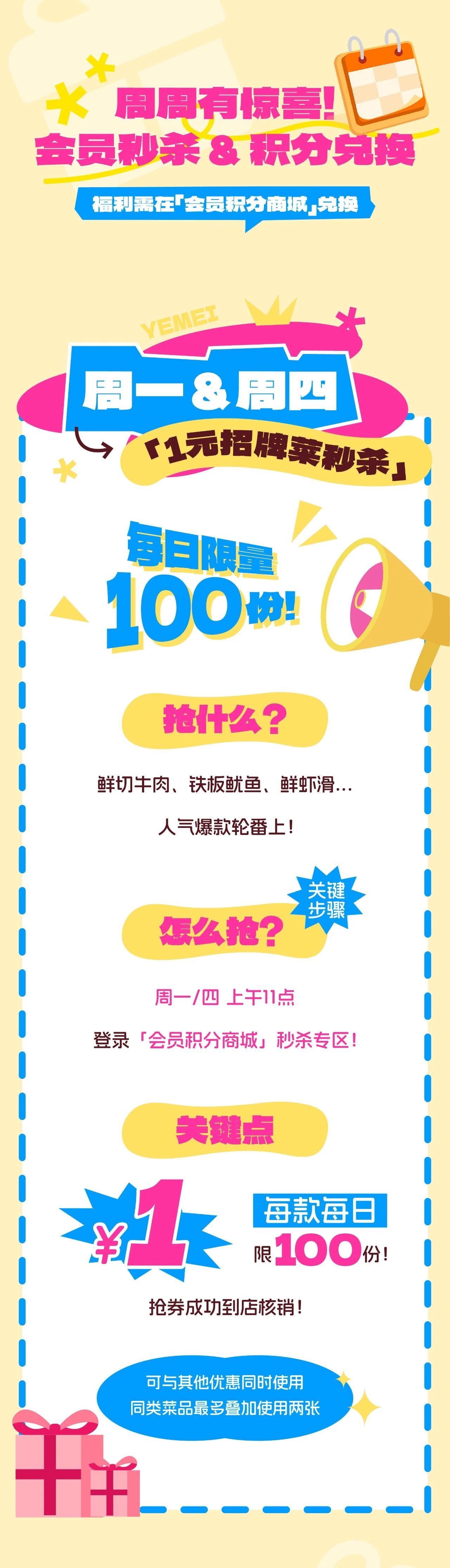 微信图片_2026-04-29_105705_099.jpg