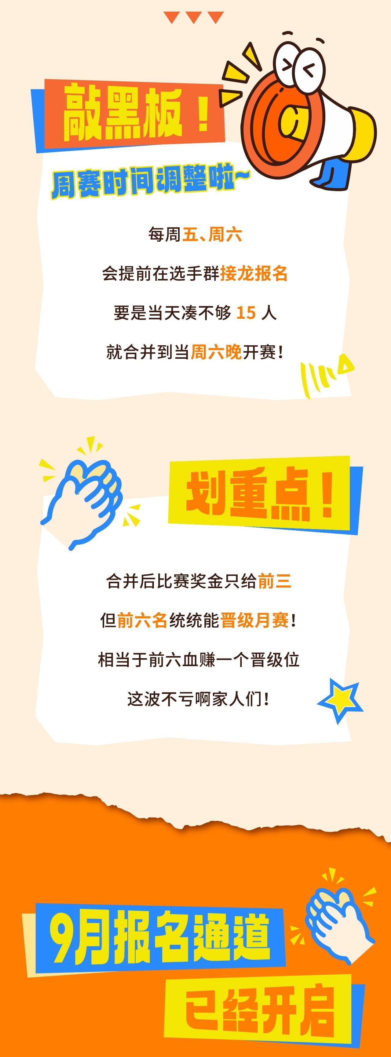 微信图片_2026-04-29_105705_099.jpg