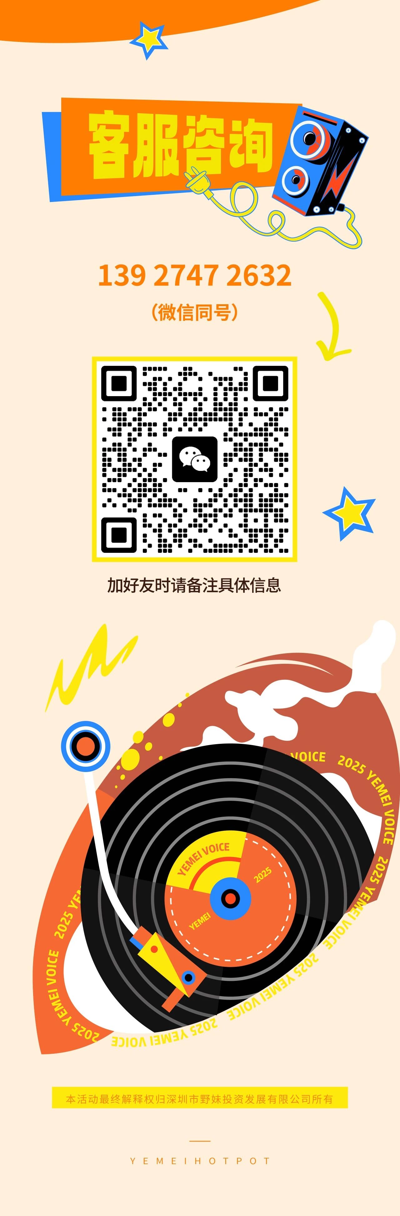微信图片_2026-04-29_105705_099.jpg