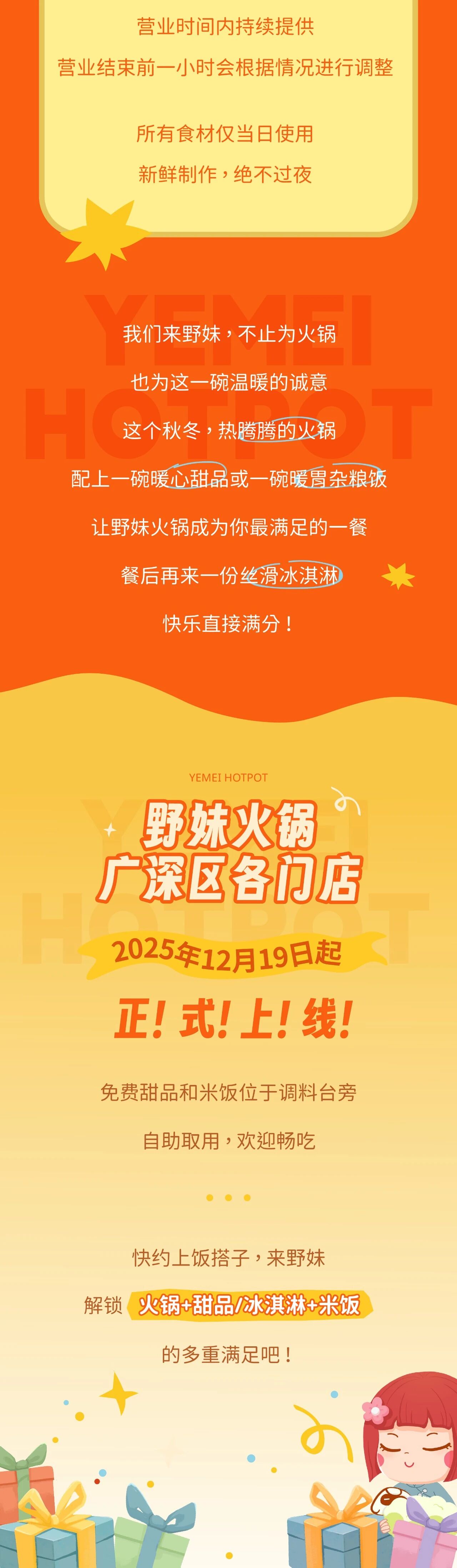 微信图片_2026-04-29_105705_099.jpg