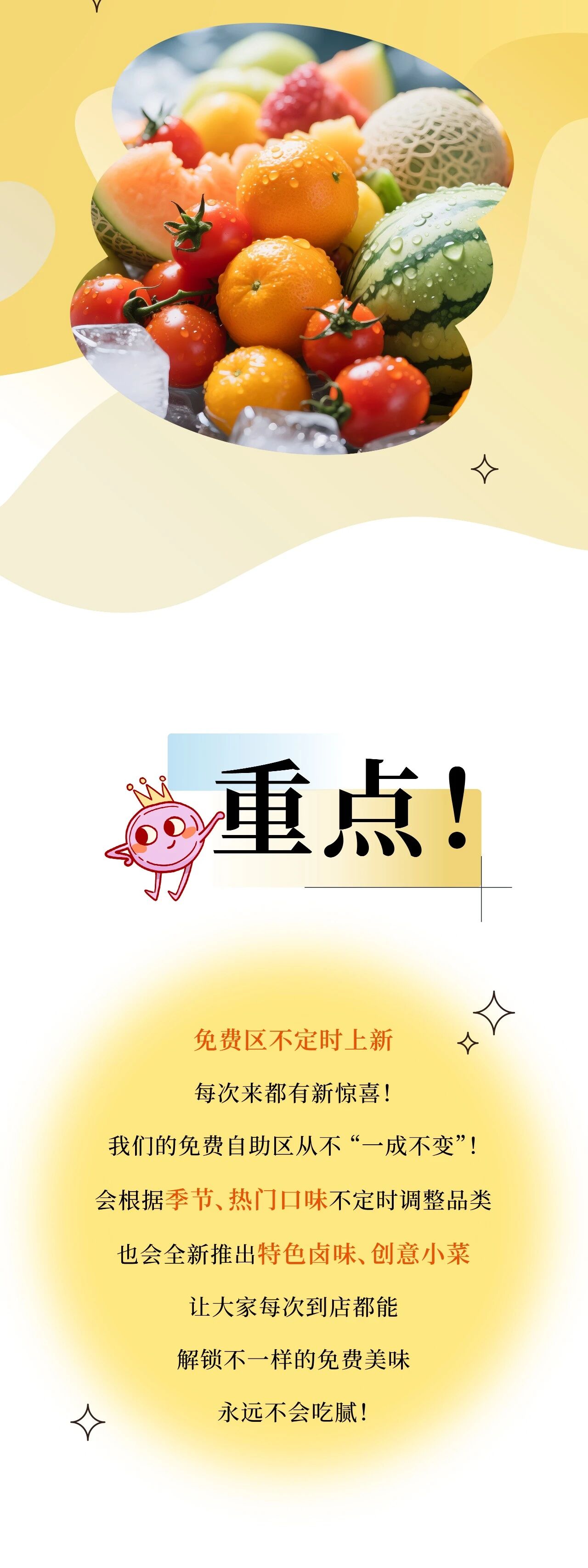 微信图片_2026-04-29_105705_099.jpg