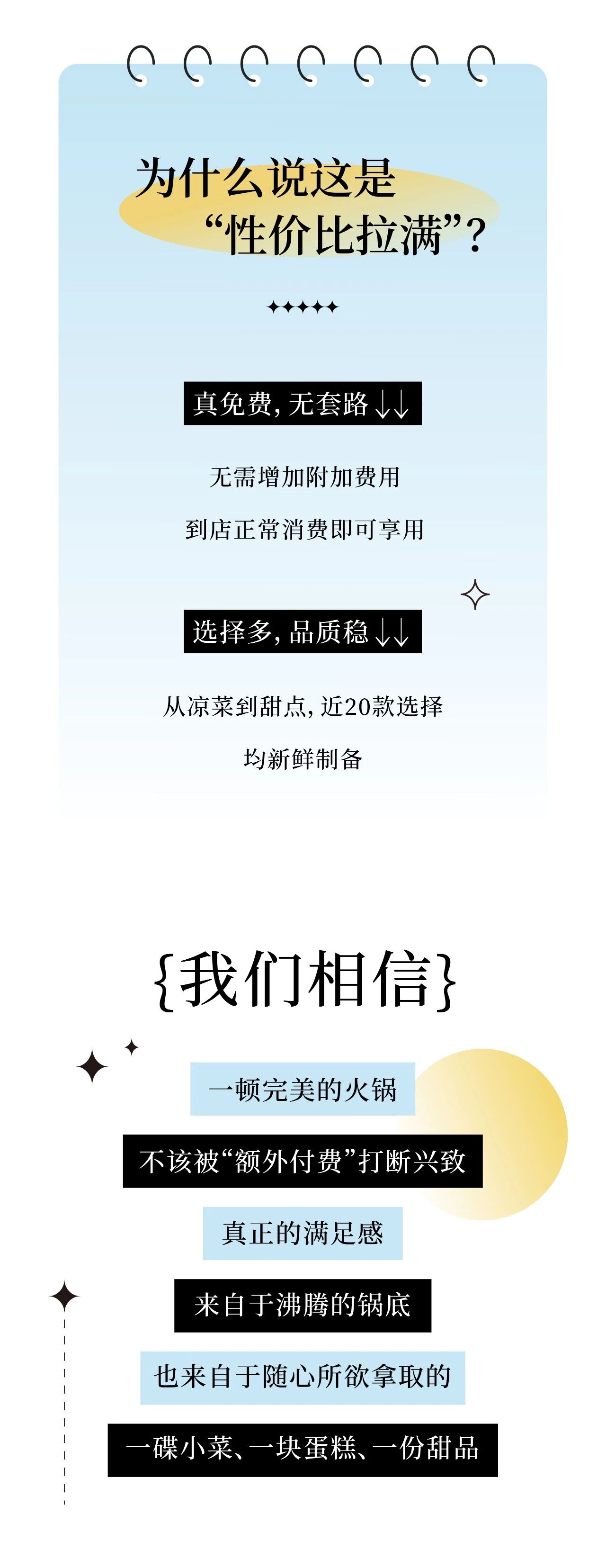 微信图片_2026-04-29_105705_099.jpg
