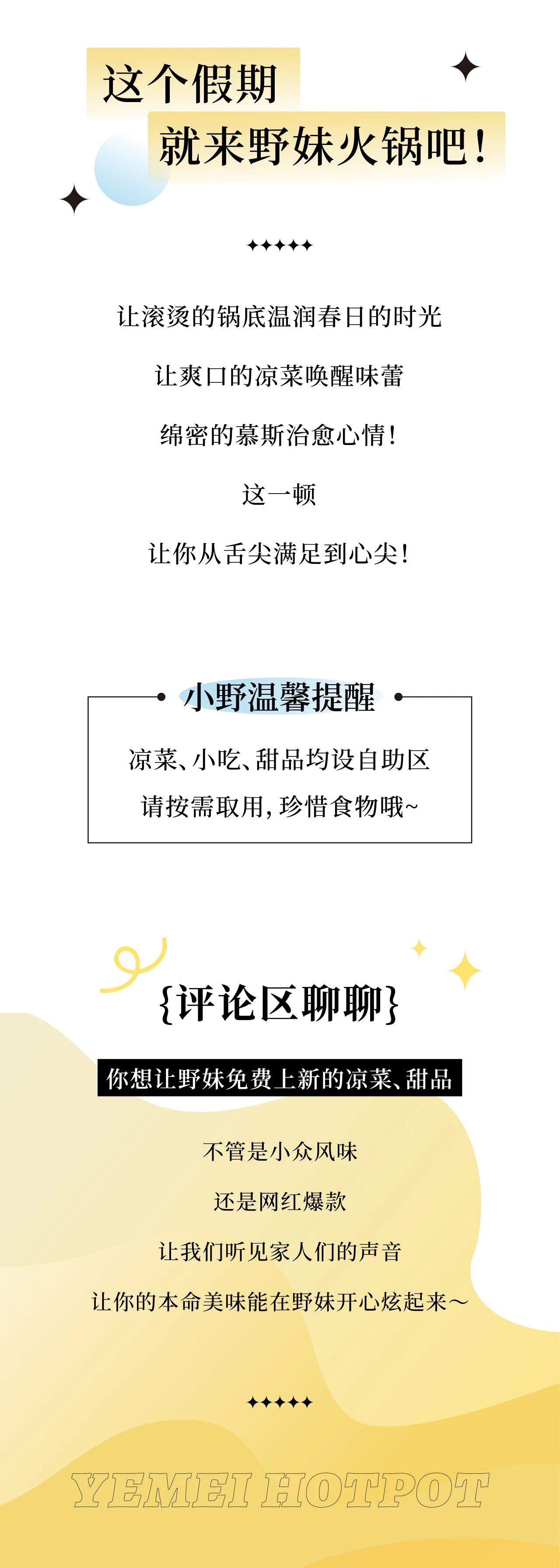 微信图片_2026-04-29_105705_099.jpg