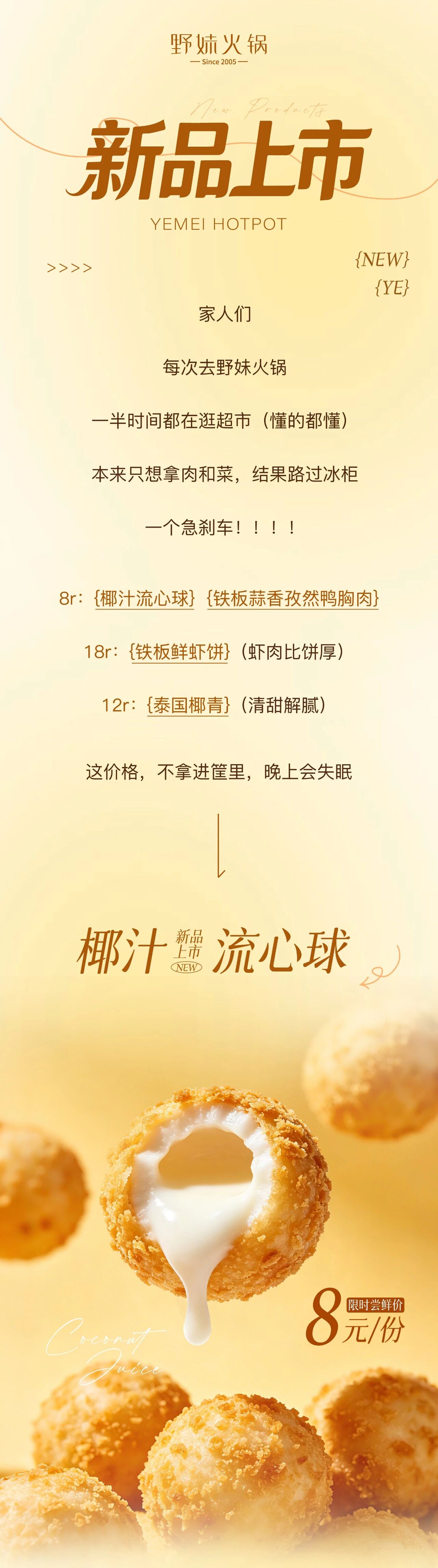 微信图片_2026-04-29_105705_099.jpg